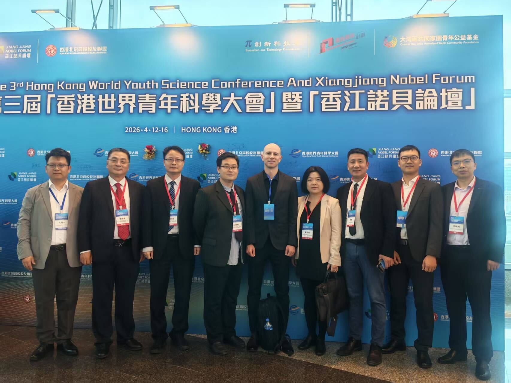 Group photo at the 3rd Hong Kong World Youth Science Congress and Xiangjiang Nobel Forum